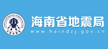 海南省地震局logo,海南省地震局标识