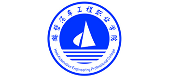 鹤壁汽车工程职业学院logo,鹤壁汽车工程职业学院标识