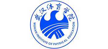 武汉体育学院logo,武汉体育学院标识
