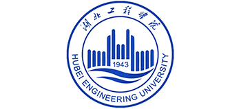 湖北工程学院Logo