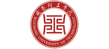 武昌理工学院Logo