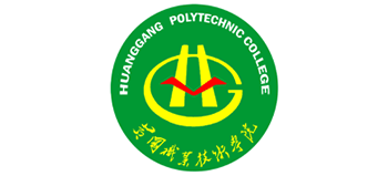 黄冈职业技术学院logo,黄冈职业技术学院标识