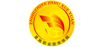 恩施职业技术学院Logo