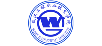 武汉工程职业技术学院Logo
