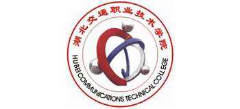 湖北交通职业技术学院logo,湖北交通职业技术学院标识