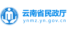 云南省民政厅logo,云南省民政厅标识