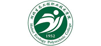 湖北生态工程职业技术学院Logo