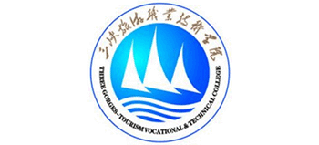 三峡旅游职业技术学院logo,三峡旅游职业技术学院标识