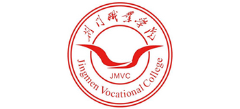 荆门职业学院Logo