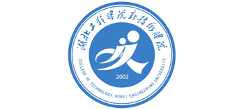 湖北工程学院新技术学院Logo