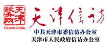 天津信访logo,天津信访标识