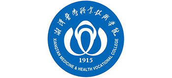 湘潭医卫职业技术学院logo,湘潭医卫职业技术学院标识