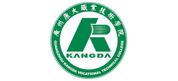广州康大职业技术学院logo,广州康大职业技术学院标识