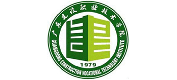 广东建设职业技术学院logo,广东建设职业技术学院标识