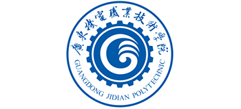 广东机电职业技术学院logo,广东机电职业技术学院标识