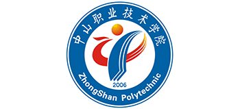 中山职业技术学院Logo