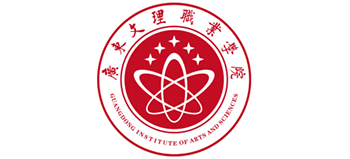 广东文理职业学院Logo