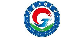 新疆工程学院Logo