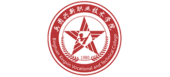 新疆生产建设兵团兴新职业技术学院logo,新疆生产建设兵团兴新职业技术学院标识