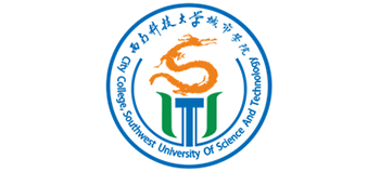 西南科技大学城市学院logo,西南科技大学城市学院标识
