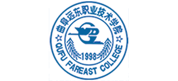 曲阜远东职业技术学院Logo