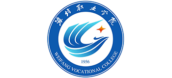 潍坊职业学院logo,潍坊职业学院标识