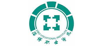淄博职业学院logo,淄博职业学院标识
