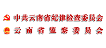 云南省纪委省监委Logo