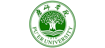 普洱学院Logo