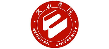 文山学院Logo