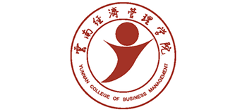 云南经济管理学院logo,云南经济管理学院标识