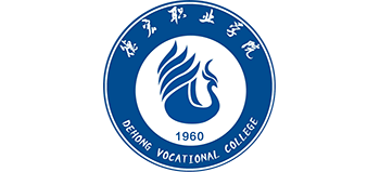 德宏职业学院Logo