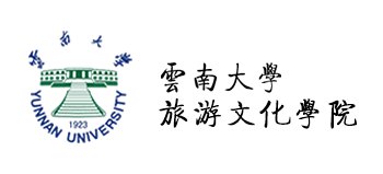 云南大学旅游文化学院logo,云南大学旅游文化学院标识