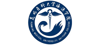 昆明医科大学海源学院logo,昆明医科大学海源学院标识