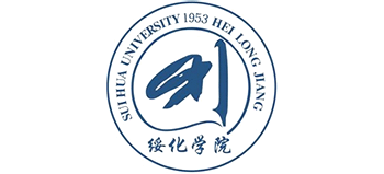 绥化学院Logo
