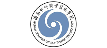 海南软件职业技术学院Logo