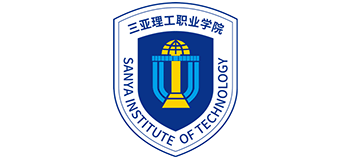 三亚理工职业学院Logo