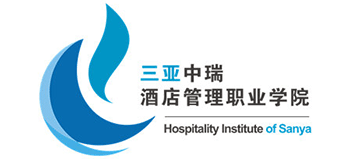 三亚中瑞酒店管理职业学院Logo