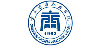 重庆商务职业学院logo,重庆商务职业学院标识