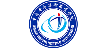 重庆安全技术职业学院logo,重庆安全技术职业学院标识