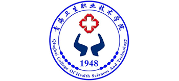 青海卫生职业技术学院Logo