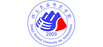兴义民族师范学院Logo