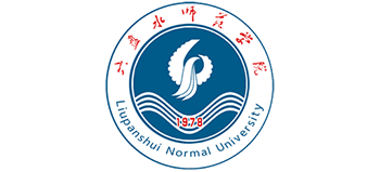 六盘水师范学院logo,六盘水师范学院标识