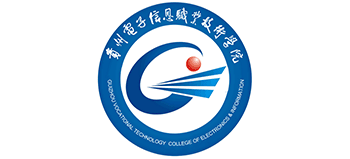 贵州电子信息职业技术学院Logo