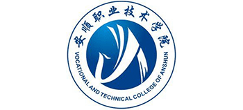 安顺职业技术学院logo,安顺职业技术学院标识