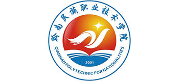 黔南民族职业技术学院Logo