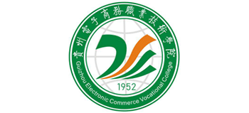 贵州电子商务职业技术学院logo,贵州电子商务职业技术学院标识