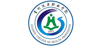 贵州健康职业学院Logo