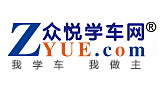 众悦学车网Logo
