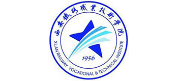 西安铁路职业技术学院logo,西安铁路职业技术学院标识
